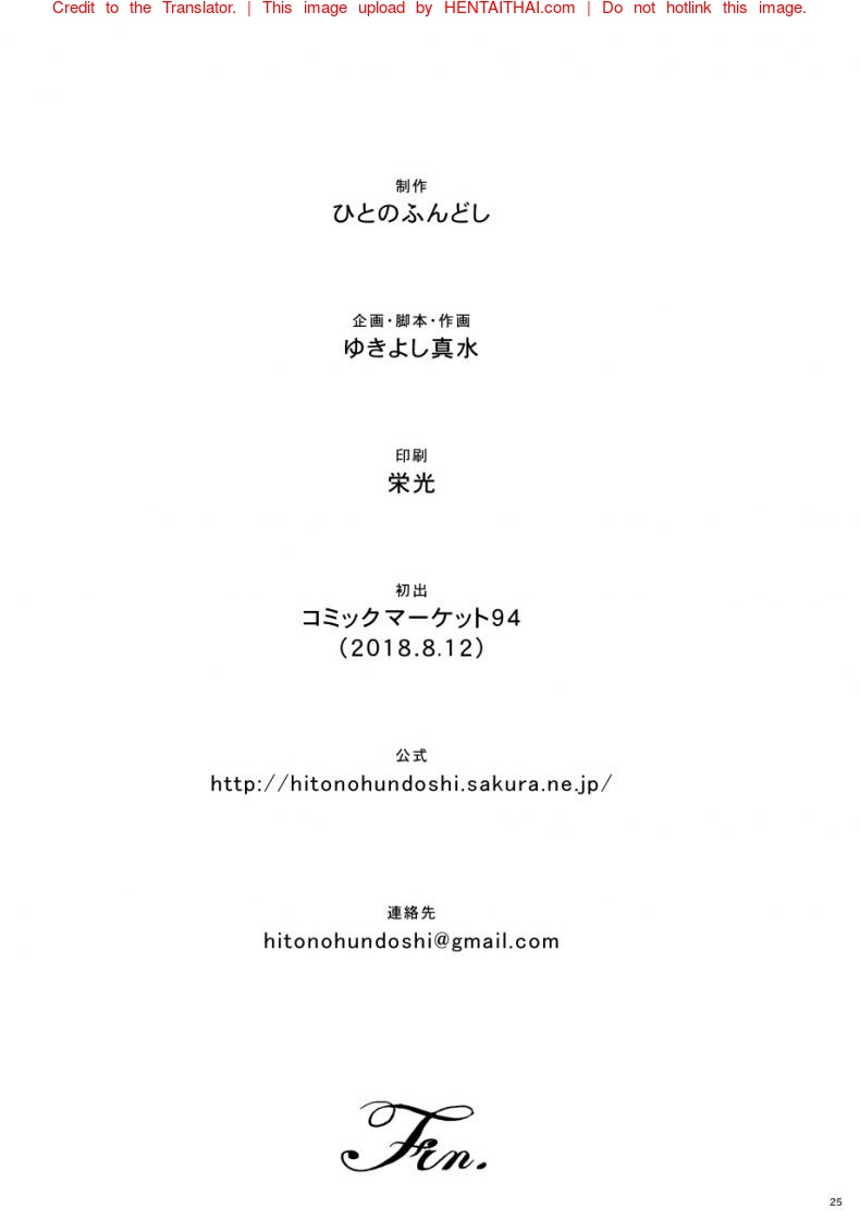 หน้า 24